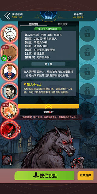 怎么玩截图3
