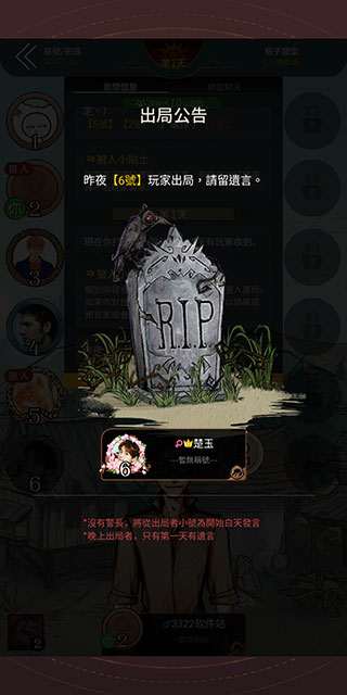 怎么玩截图4