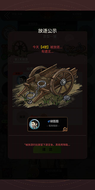 怎么玩截图7