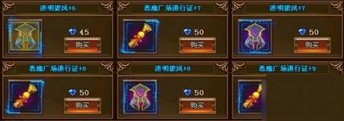 大天使之剑游戏攻略2