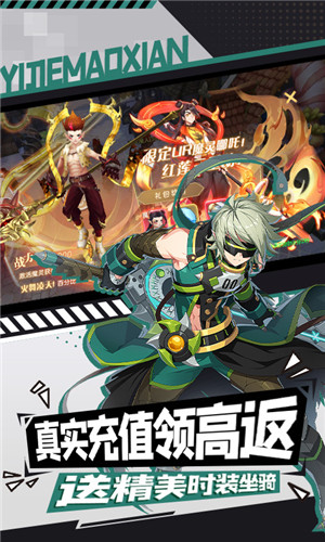 异界冒险破解版内置菜单 第3张图片