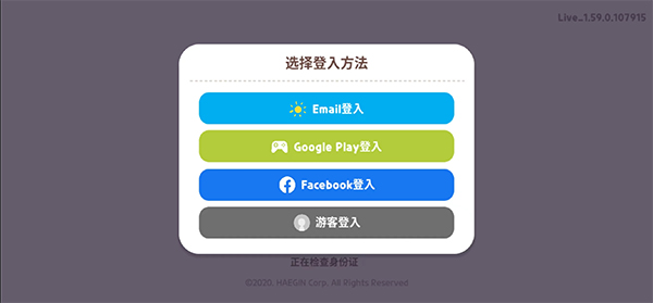 天天玩乐园最新版2023怎么进去游戏1