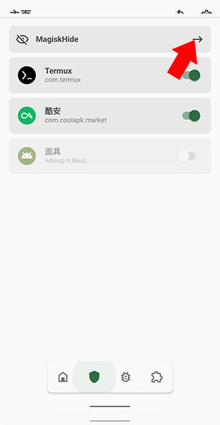 闪退无法进入解决方法截图3