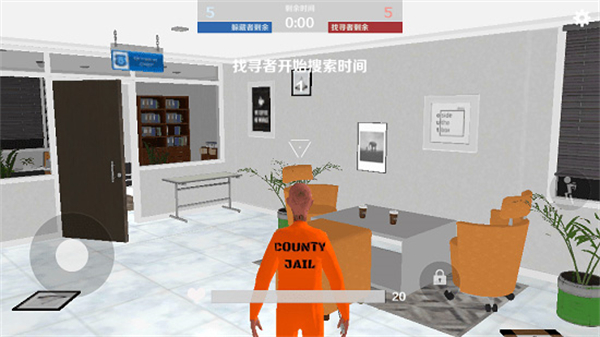 GMOD躲猫猫下载正版 第2张图片