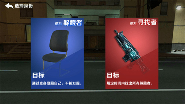 GMOD躲猫猫下载正版 第1张图片