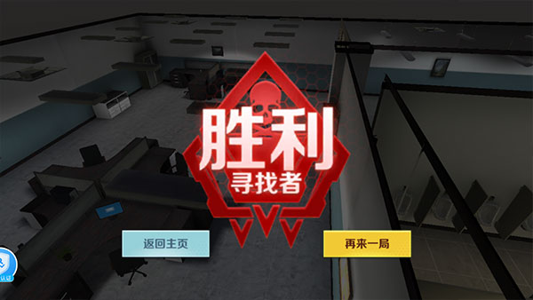 GMOD躲猫猫下载正版游戏攻略7