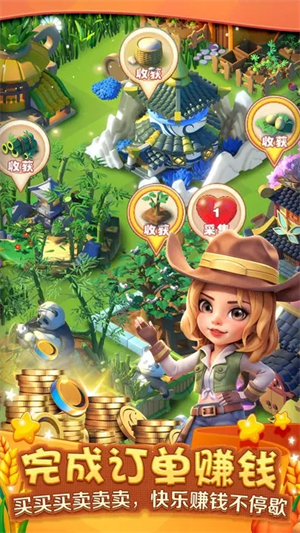 繁盛农场破解版最新版新手初期攻略截图