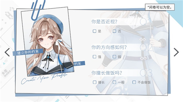 时间对称性破缺游戏攻略4