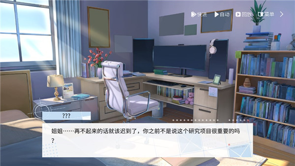 时间对称性破缺游戏攻略6