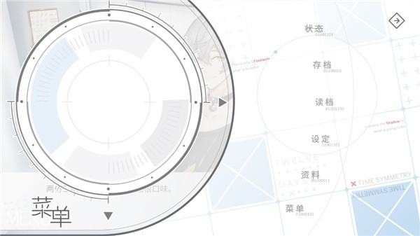 时间对称性破缺游戏攻略8
