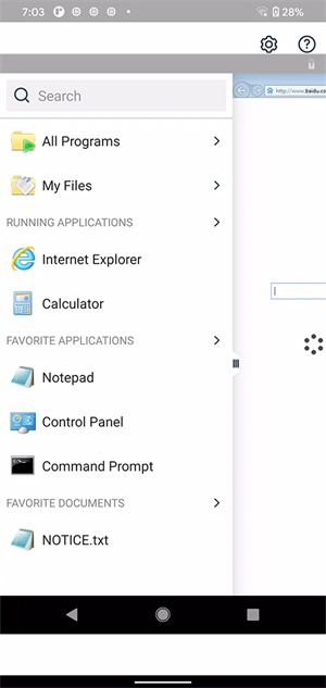 VMware Horizon虚拟桌面手机版免登录版中文下载 第1张图片