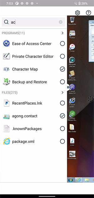 VMware Horizon虚拟桌面手机版免登录版中文版使用方法1