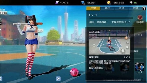 游戏攻略截图8