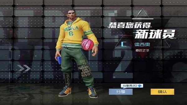 游戏攻略截图7