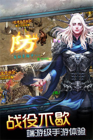 神魔遮天私服部分玩法系统解析截图