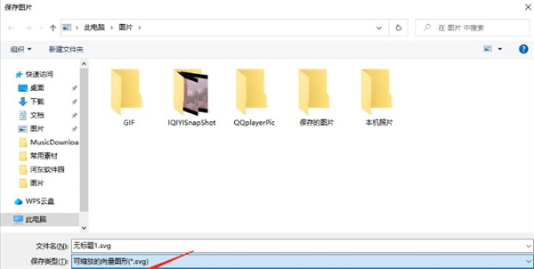 硕思LOGO设计师去水印的方法截图7