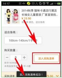 使用教程6