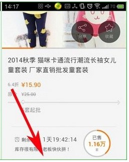 使用教程7