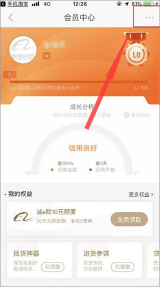 使用教程9