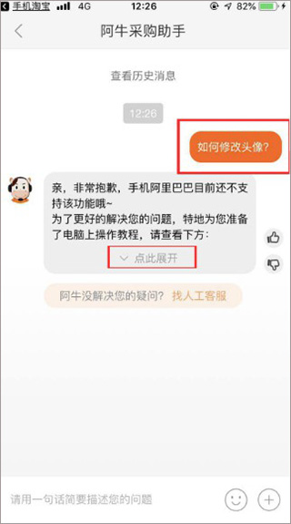 使用教程11