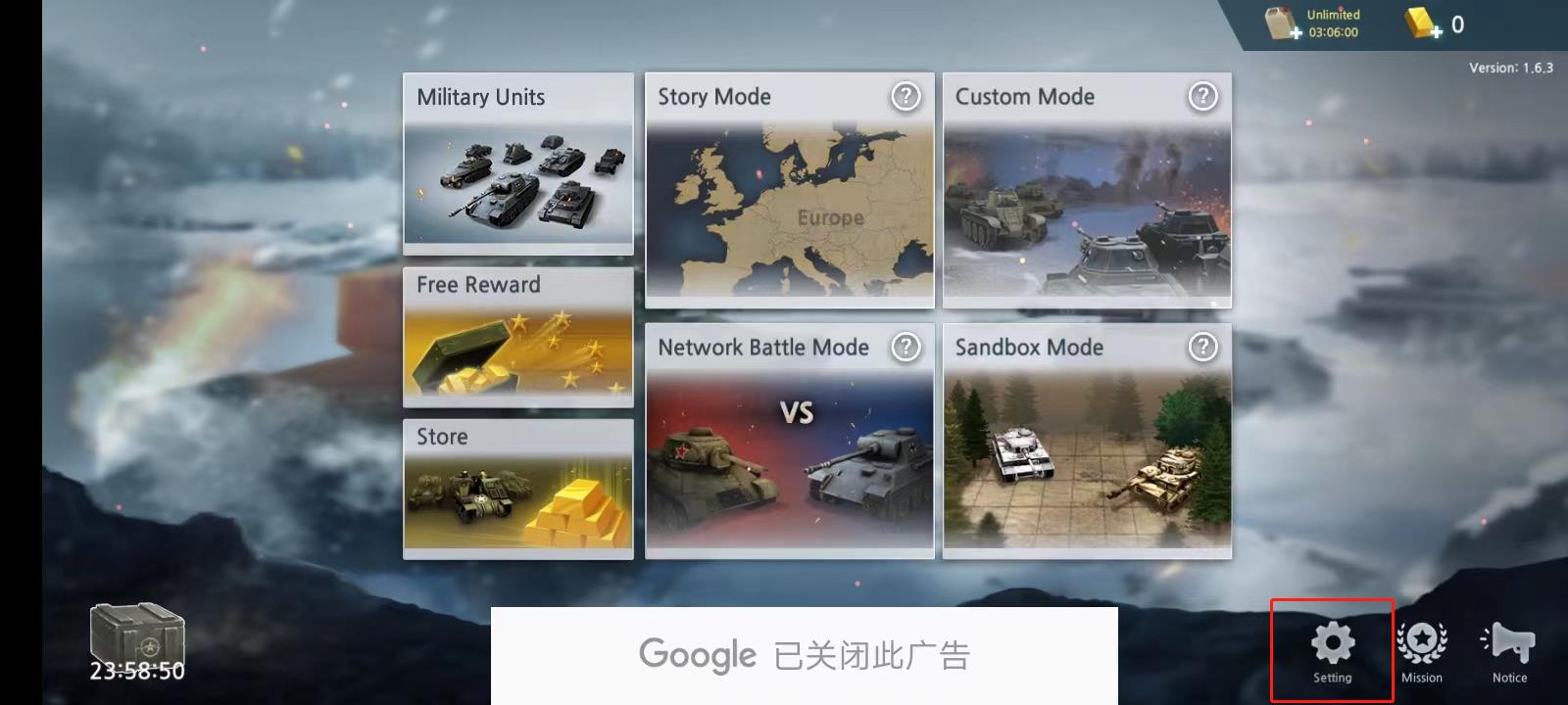 怎么设置中文截图1