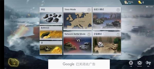 怎么设置中文截图3