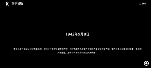 新手攻略截图4