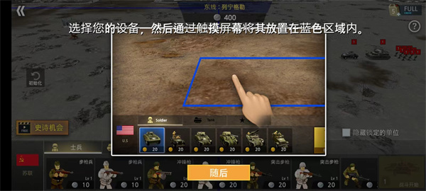 新手攻略截图5