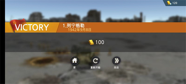新手攻略截图8