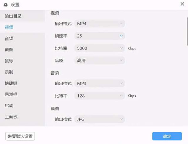 使用方法截图2