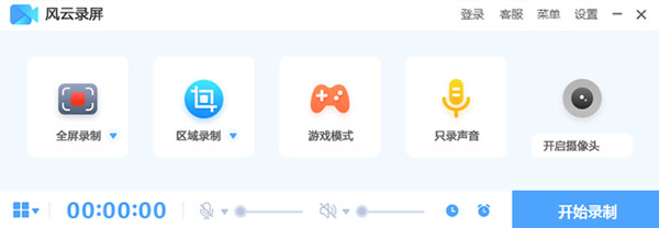 使用方法截图1