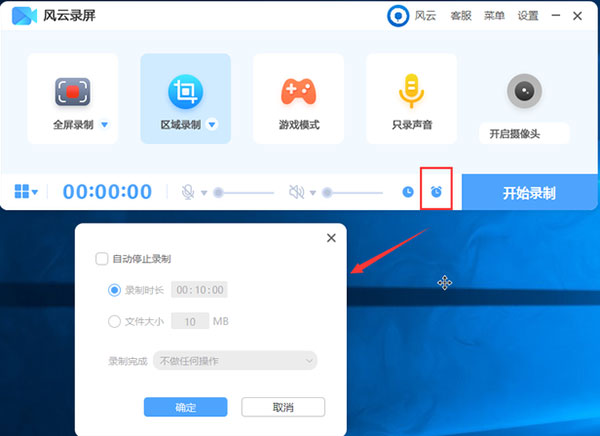 使用方法截图4