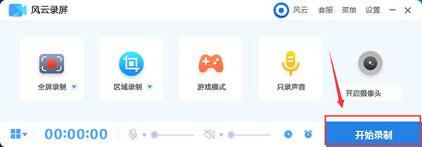 使用方法截图3