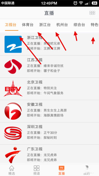 使用方法截图2