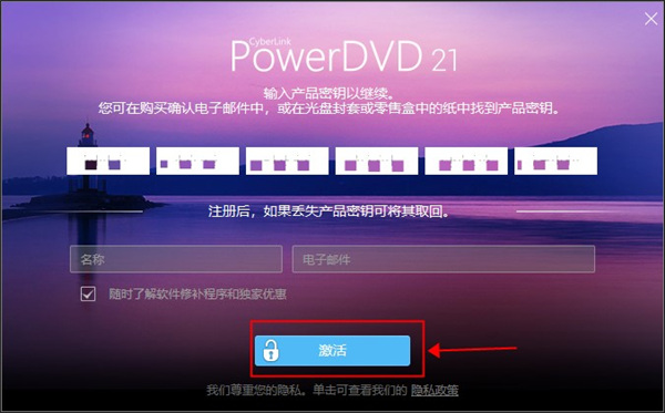 安装方法截图3