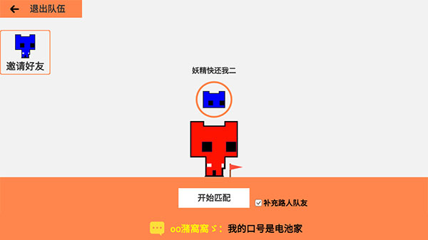 萌猫公园华为版最新版攻略截图2
