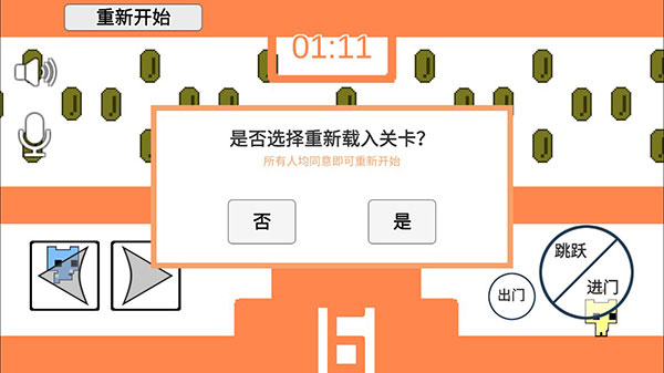 萌猫公园华为版最新版攻略截图5