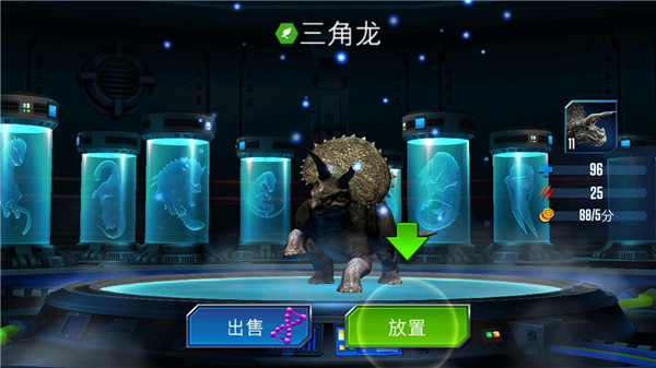 新手攻略截图3