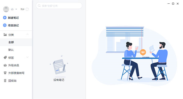 使用教程1