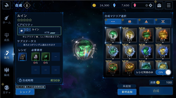 最终幻想7永恒危机游戏攻略3