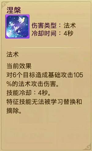 极品灵宠打造秘籍截图5