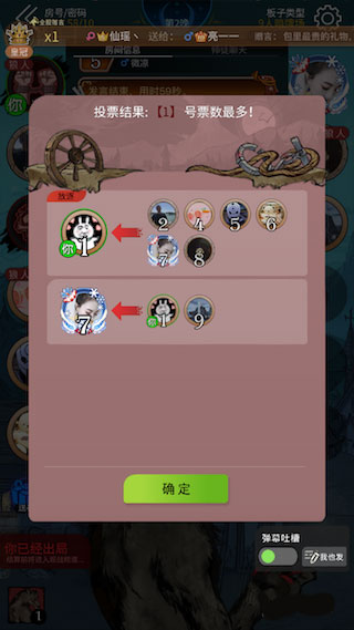 狼人杀新手玩狼攻略4