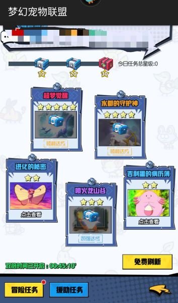 对战森林攻略截图2