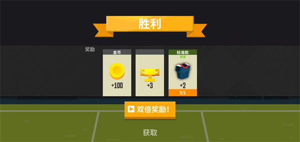 怎么玩截图截图5