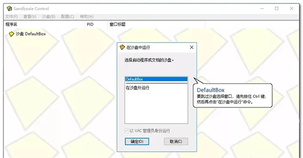 使用教程截图3
