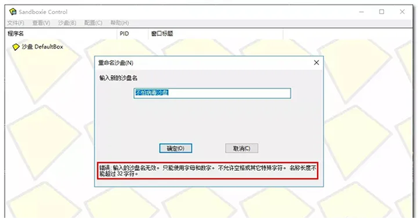 使用教程截图5