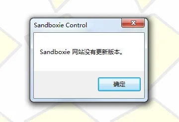 更新和激活失败的解决方法截图7