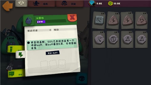 独奏骑士最强流派天赋加点攻略5