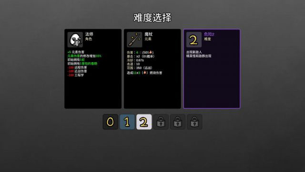 新手攻略2