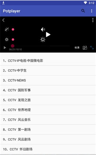 使用方法截图1
